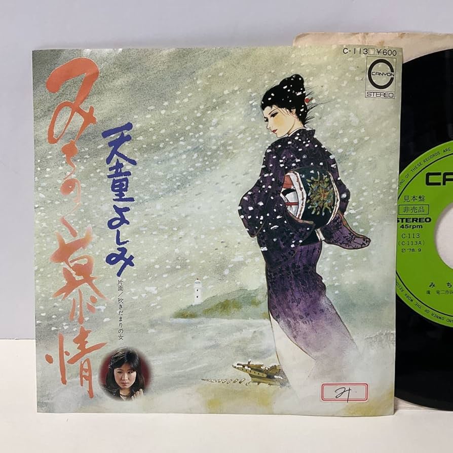 【みむん】 butter 7inch レコード みむん】 butter 7inch レコード みむん】 butter 7inch